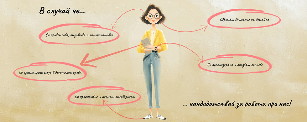 Аватар на администратор2.png