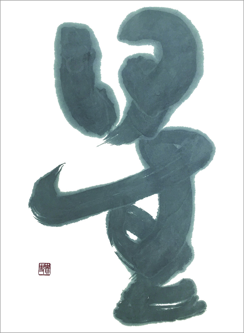 星