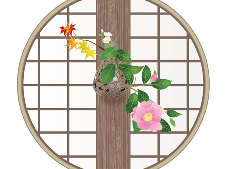 ■茶会記を深読みするNo.6 「茶会記に残る備前焼花入」