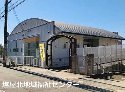 センター外観
