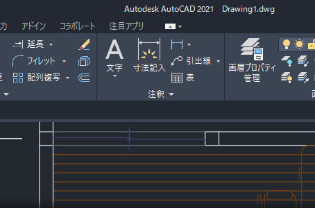 AutoCAD Crack   Download X64 [Latest]