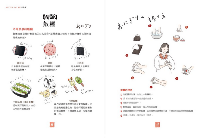 Capture d’écran 2026-02-10 à 16.19.53