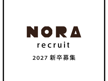 2027 recruit 新卒募集のお知らせ