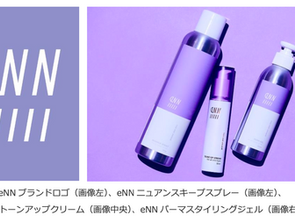 ジェンダーレスなメイクアップ・ヘアケア製品ブランド『eNN』がNORAヘアサロンより誕生。シリーズ3種類を10月より順次発売