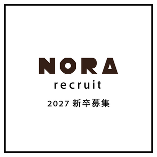 2027 recruit 新卒募集のお知らせ