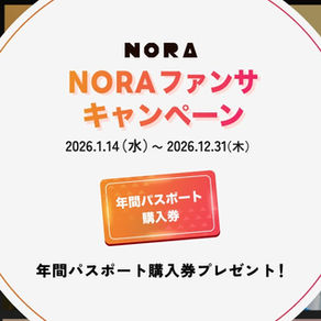 NORAファンサキャンペーン