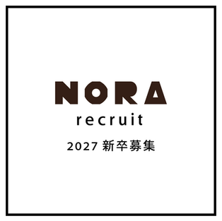 2027 recruit 新卒募集のお知らせ