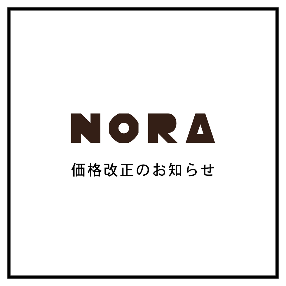 価格改正のお知らせ