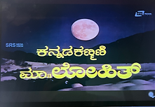 Bhakta Prahalada (intro).HEIC