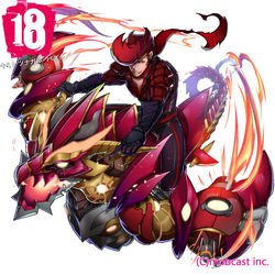 【18】_ワイバンライダー