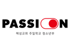 청소년부.png