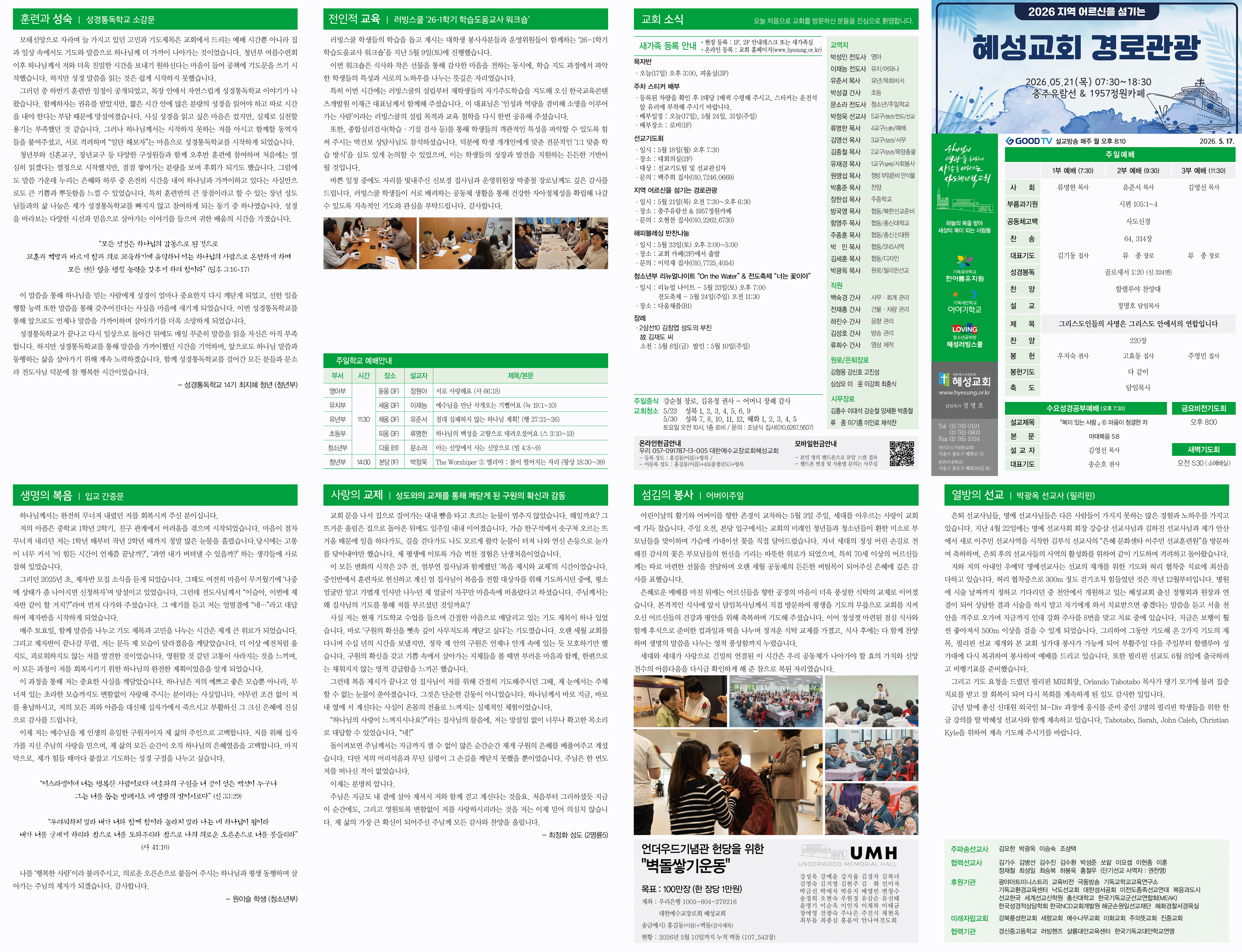 KakaoTalk_Photo_2026-05-15-13-54-52.gif