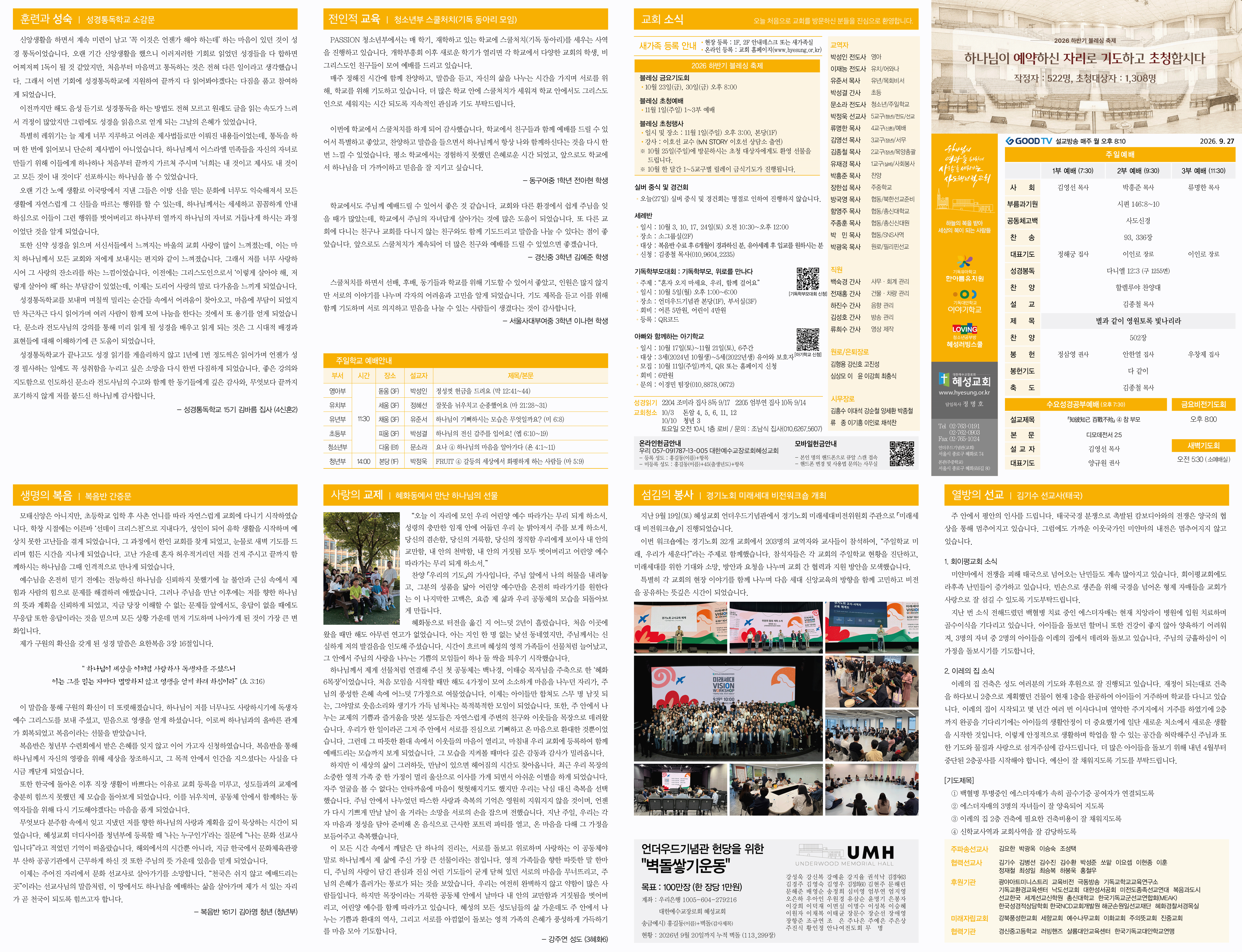 KakaoTalk_Photo_2026-09-23-11-21-33.gif