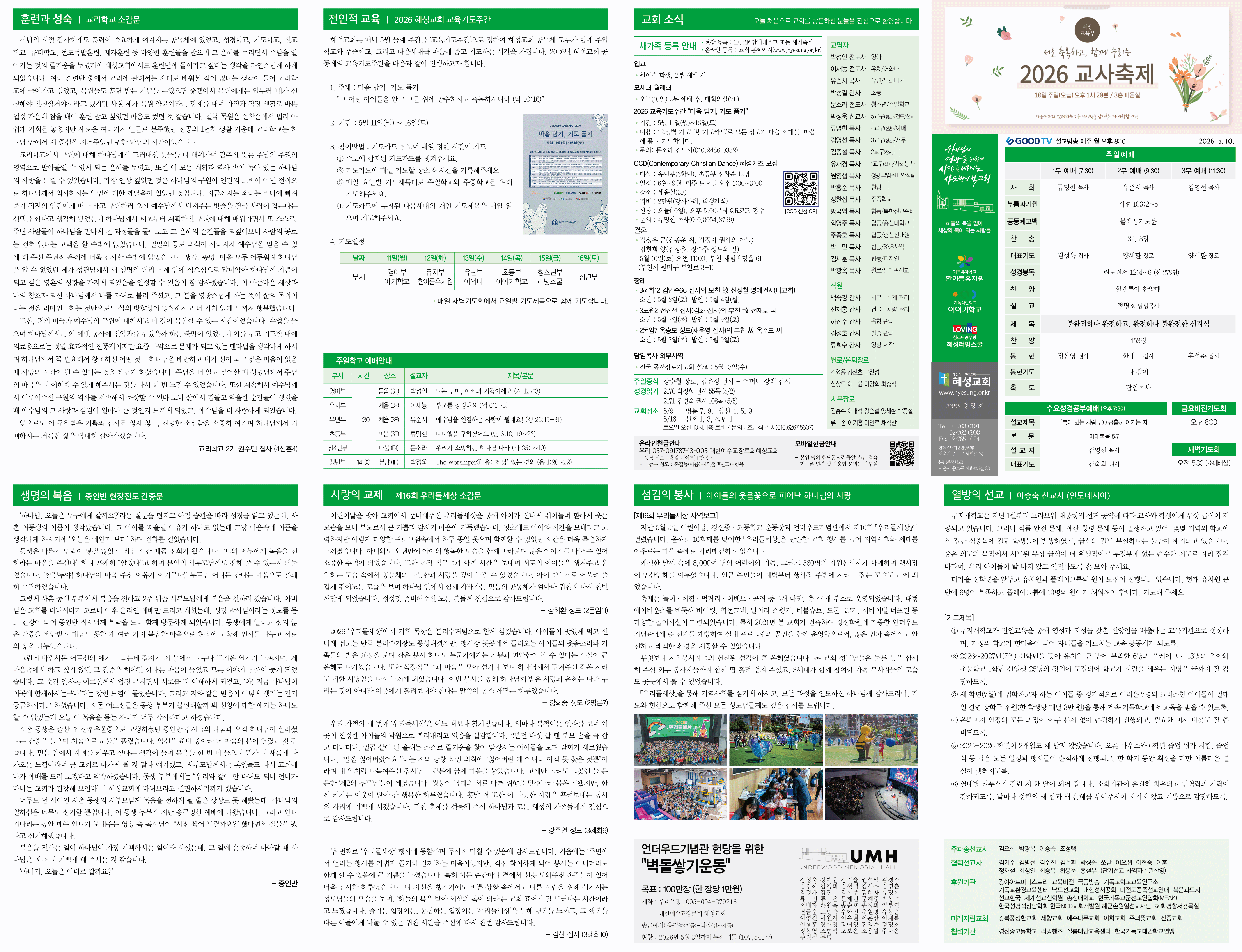 KakaoTalk_Photo_2026-05-08-18-00-52.gif