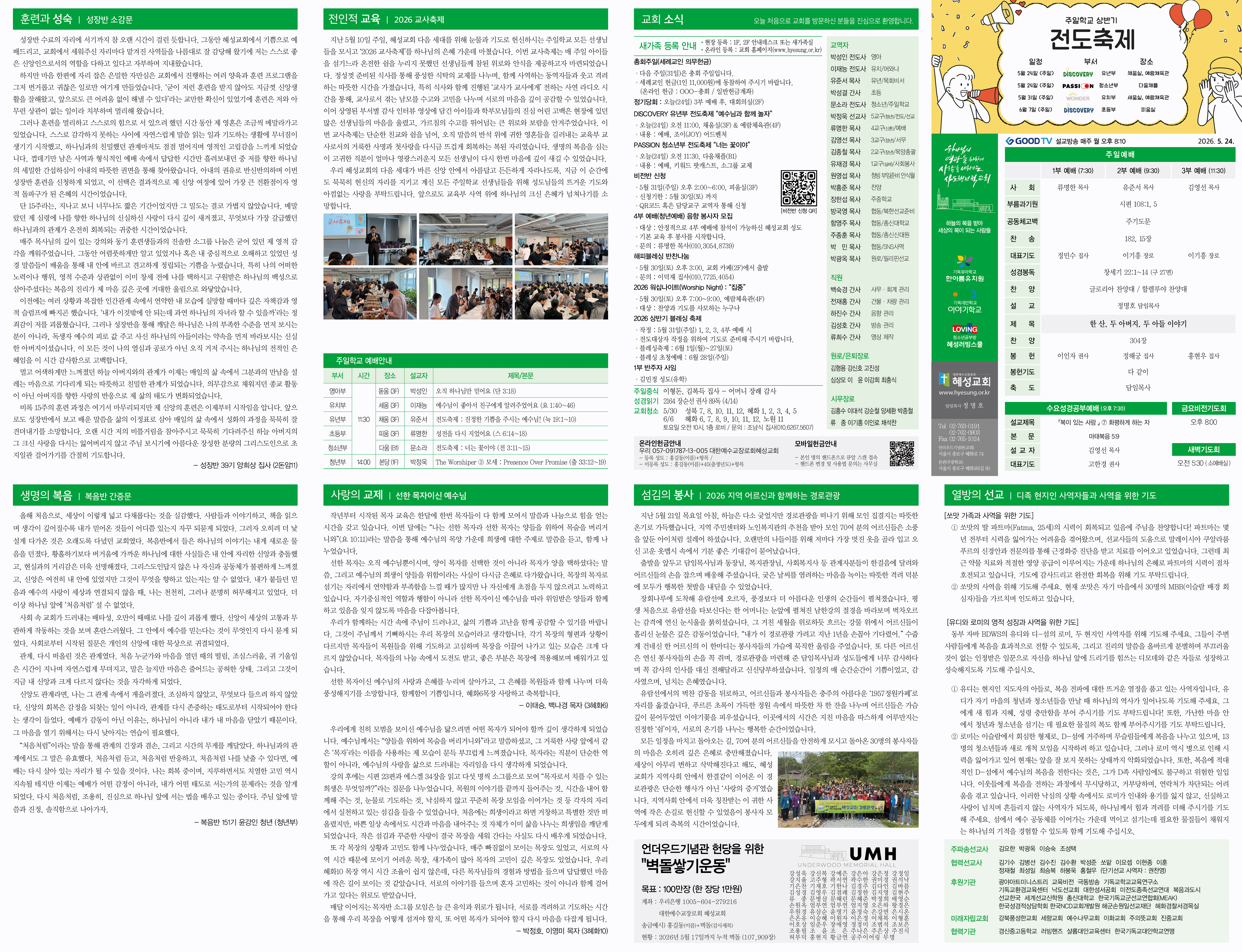 KakaoTalk_Photo_2026-05-24-07-02-48.gif