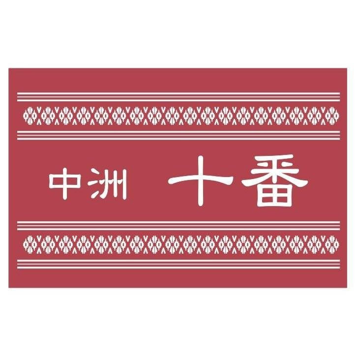 公式サイト掲載の写真 2