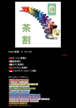 ドイツ語版-29