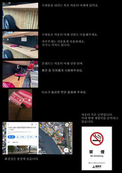 韓国語版-4