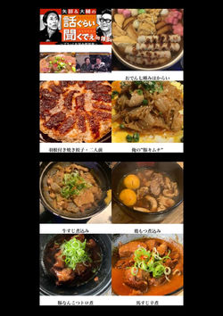 ドイツ語版-22