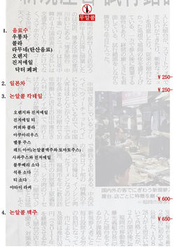 韓国語版-9
