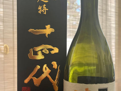 Gozen