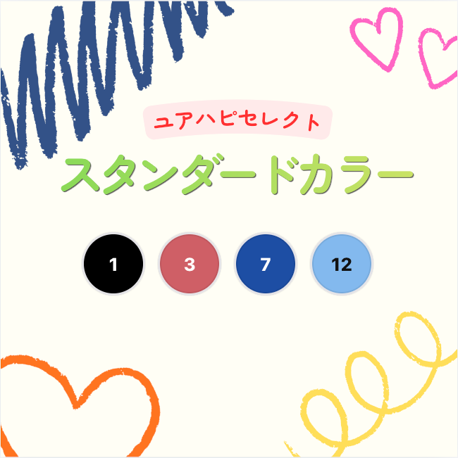 ファミリーウィズボイセット - family-with-boy-colors.png