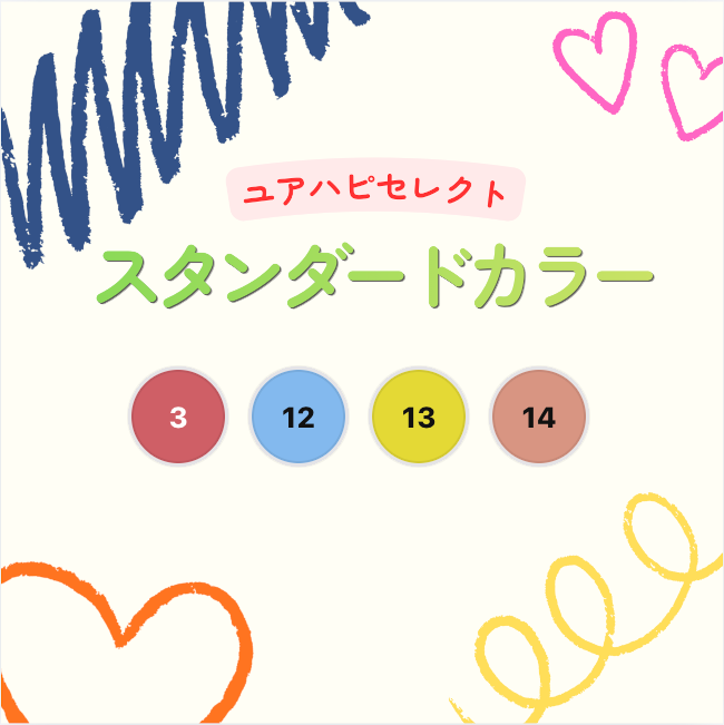 うさちゃんシルエットセット - mr-mrs-bunny-two-colors.png