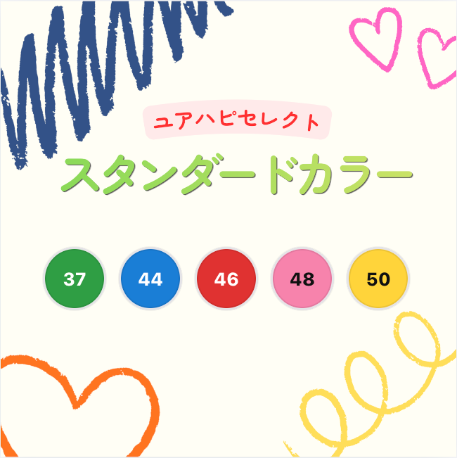サムネイル： あま〜いドーナツちゃん - doughnut-colors.png