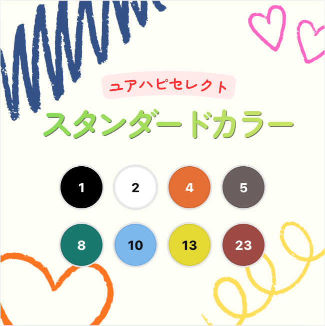 トレーンセット - trains-large-one-colors.png
