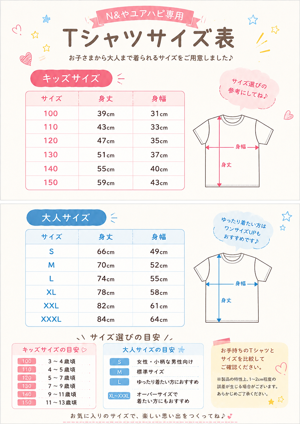 サムネイル： ヘリコプター - helicopter-tshirt-sizes.png