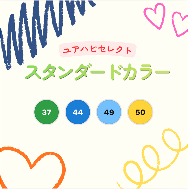 サムネイル： にこにこおさかなさん - fish-colors.png
