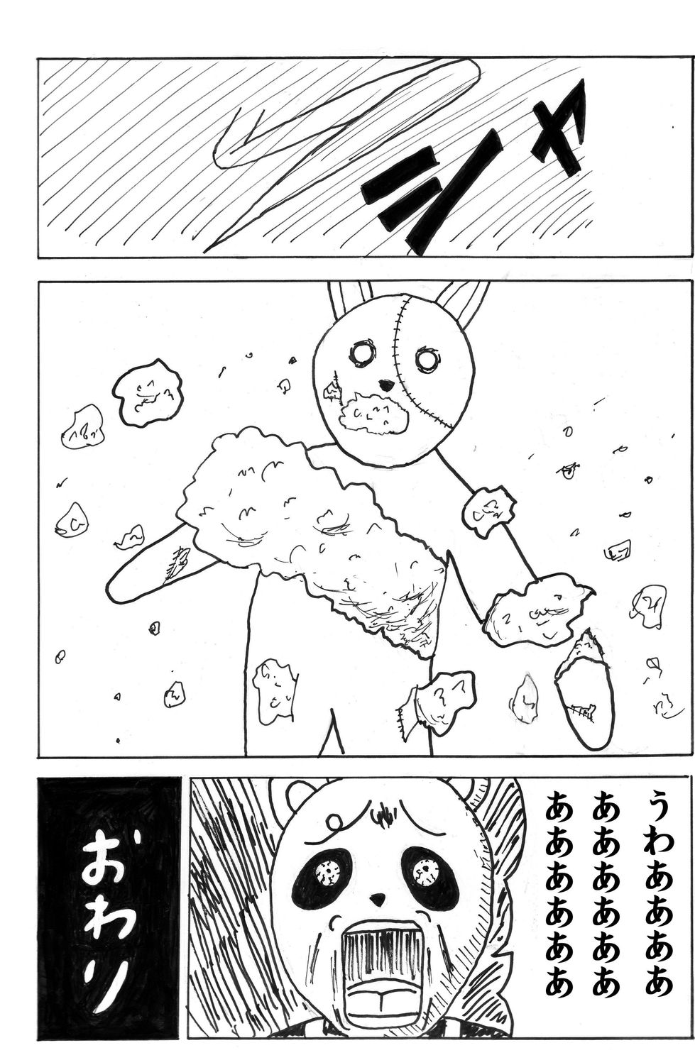 014
