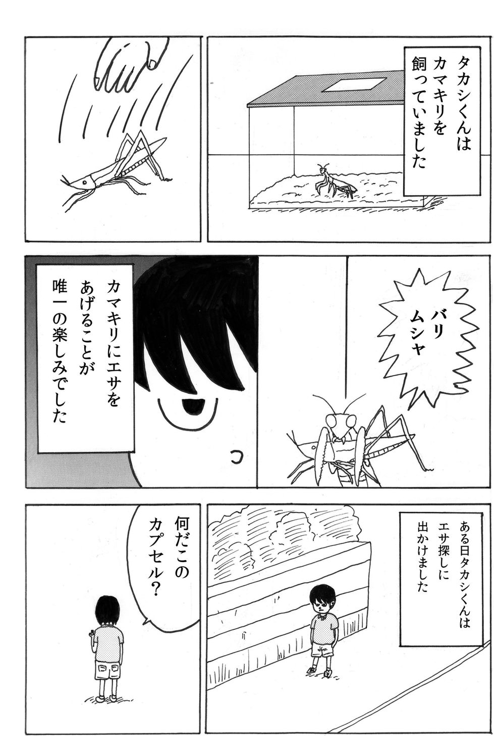 011