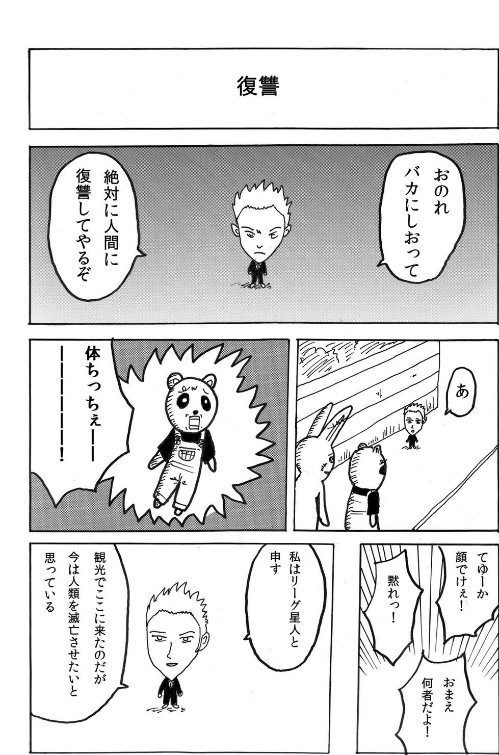 008