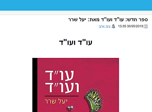 bloger.png