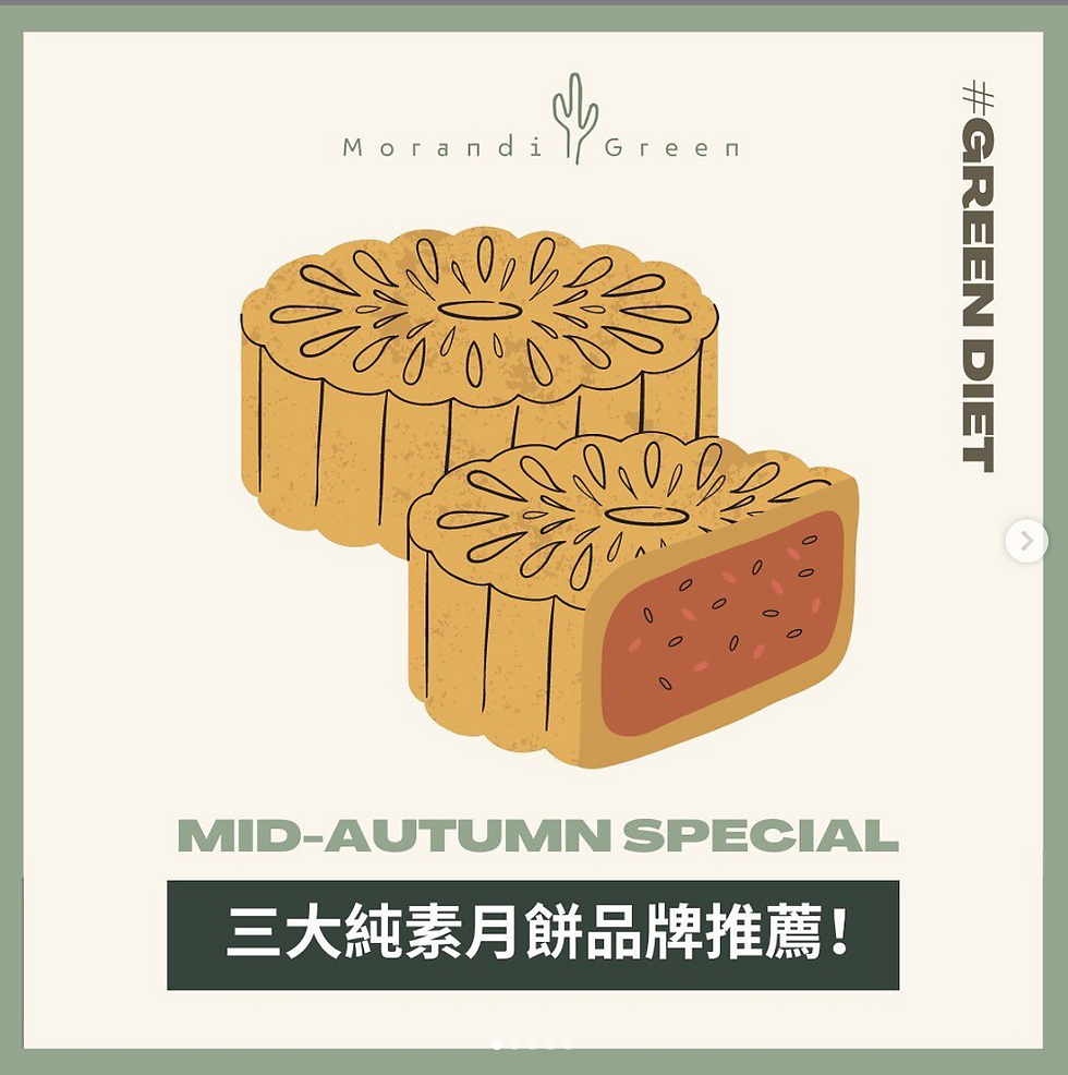 Morandi Green 自然生活學