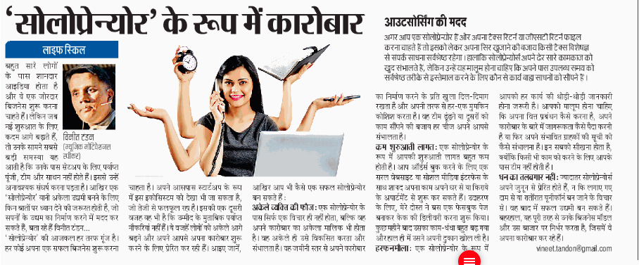 Solopreneur - How can you be one - Daini