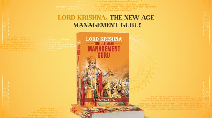 Lord Krishna, The New Age Management Guru!