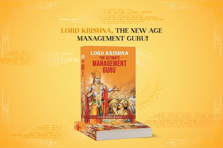 Lord Krishna, The New Age Management Guru!
