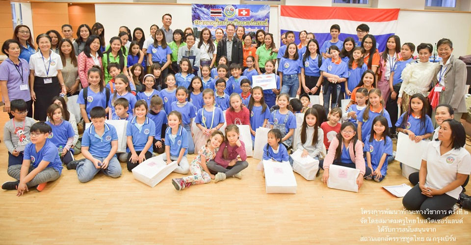 โครงการพัฒนาทักษะทางวิชาการ ครั้งที่ 2/2562