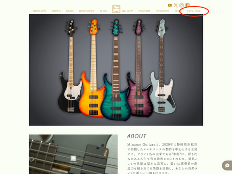 ユーザー登録方法のご案内