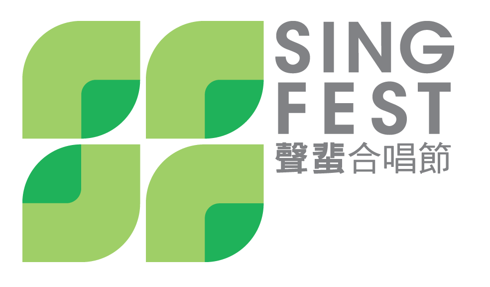 Spring Singfest SingFest 聲蜚合唱節