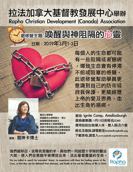 TR Camp Flyer.jpeg