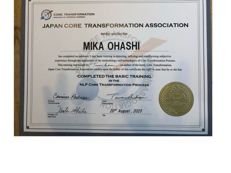 学び続けること