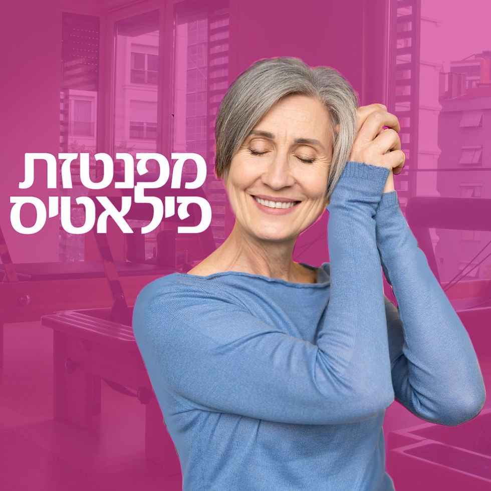 אישה נאה בגיל השלישי מחייכת כאשר בקרע סטודיו לפילאטיס