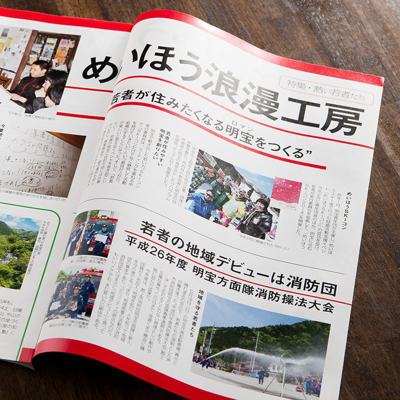 Editorial