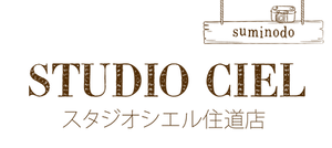 スタジオシエル住道