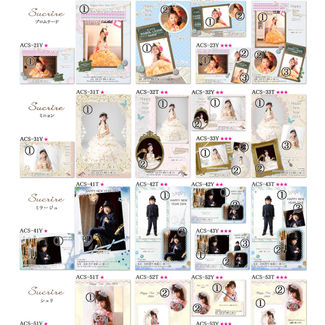 2019年用年賀はがきのご予約がスタート!