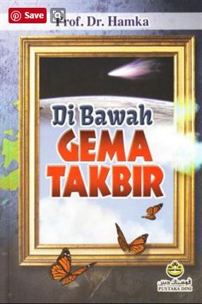 gema