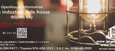 slow style house・・・。